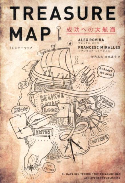 TREASURE　MAP