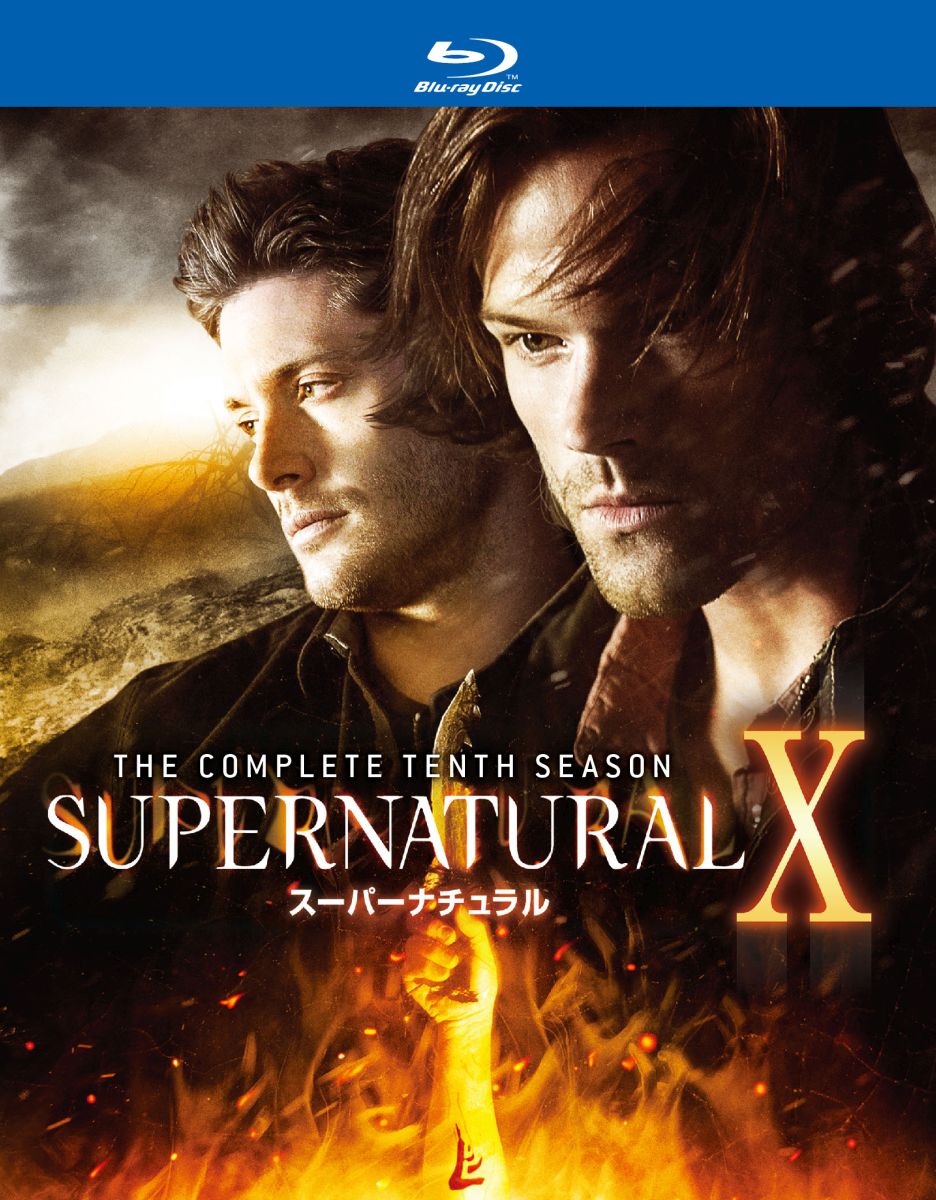 SUPERNATURAL 10 スーパーナチュラル ＜テン・シーズン＞ コンプリート・ボックス【Blu-ray】 [ ジャレッド・パダレ…