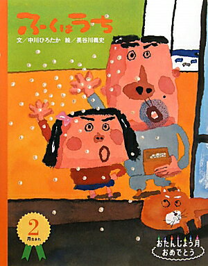 �դ��Ϥ���