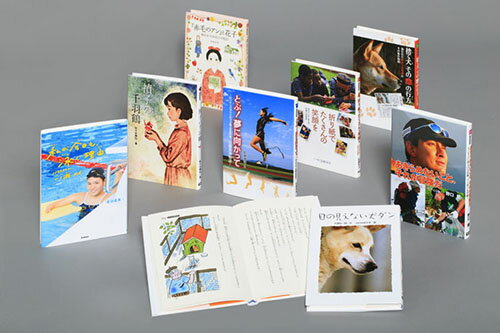 学研のノンフィクション定番セット　全8巻 [ 大西伝一郎ほか ]