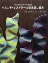 これ一冊で完ぺき!マナーのすべてがわかる便利手帳 カラー版／岩下宣子【3000円以上送料無料】