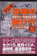 第5巻