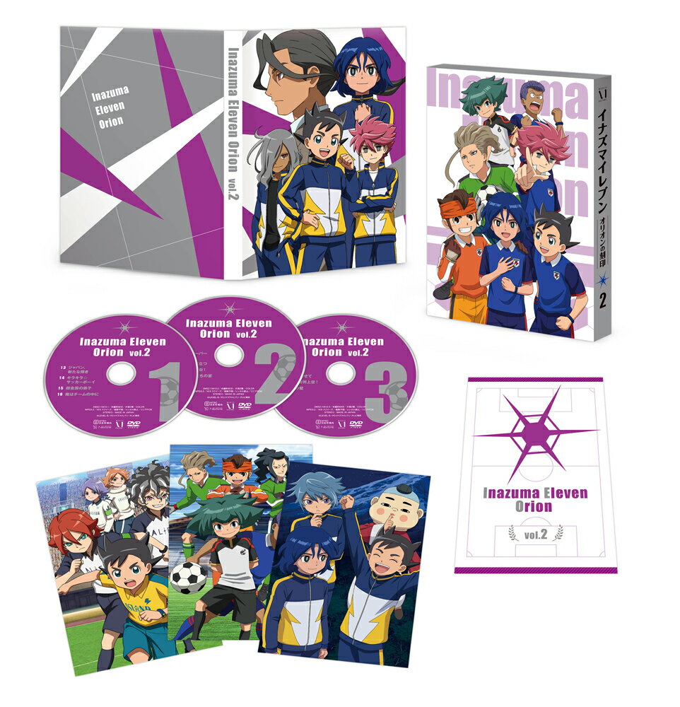 イナズマイレブン オリオンの刻印 DVD BOX 第2巻