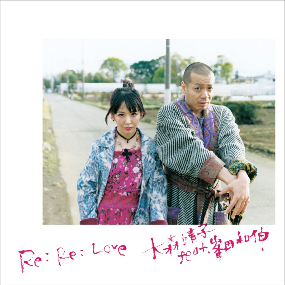 Re: Re: Love 大森靖子feat.峯田和伸 (CD＋DVD)(1)