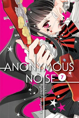 Anonymous Noise, Vol. 7 ANONYMOUS NOISE VOL 7 （Anonymous Noise） Ryoko Fukuyama