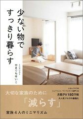 https://thumbnail.image.rakuten.co.jp/@0_mall/book/cabinet/4262/9784847094262.jpg