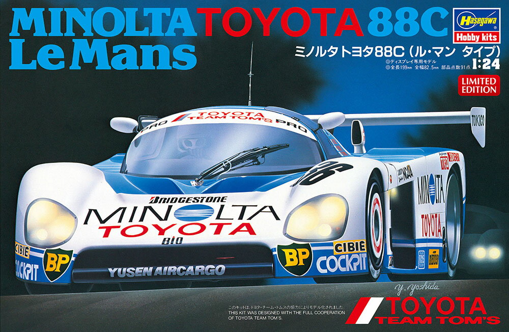 1/24 ミノルタ トヨタ 88C （ル・マン タイプ） 【20426】 (プラモデル)