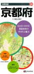 京都府7版 （分県地図）