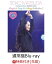 【先着特典】Happy 40th Anniversary!! Seiko Matsuda Concert Tour 2020〜2021 “Singles & Very Best Songs Collection!”(通常盤)【Blu-ray】(ポストカード)