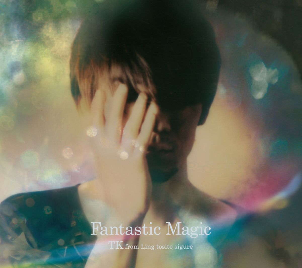 Fantastic Magic (初回限定盤 CD＋DVD) [ TK from 凛として時雨 ]