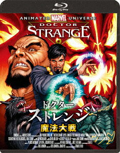 ドクター・ストレンジ 魔法大戦【Blu-ray】