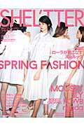 SHEL’TTER　33　（SPRING2015） SPRING　FAS