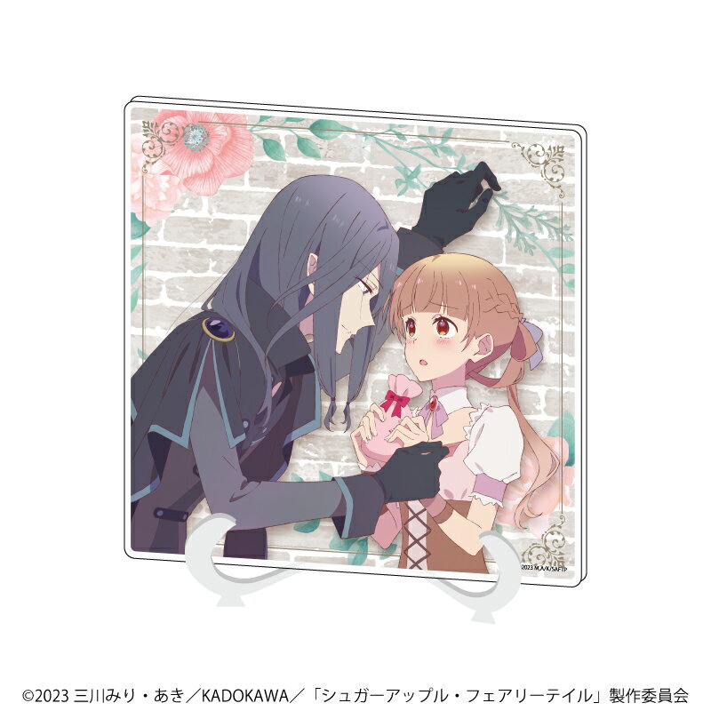 アクリルアートボード「シュガーアップル・フェアリーテイル」01/アン&シャル(公式イラスト)【グッズ】
