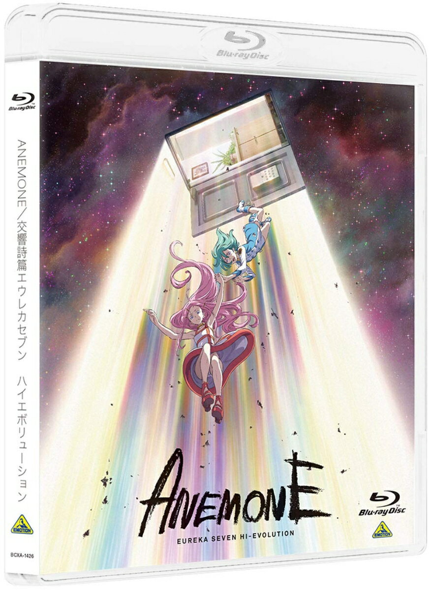 ANEMONE/交響詩篇エウレカセブン ハイエボリューション【Blu-ray】