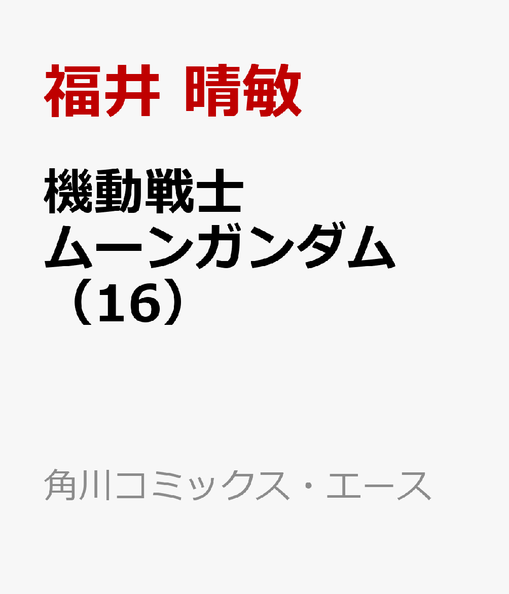 製品画像：23位