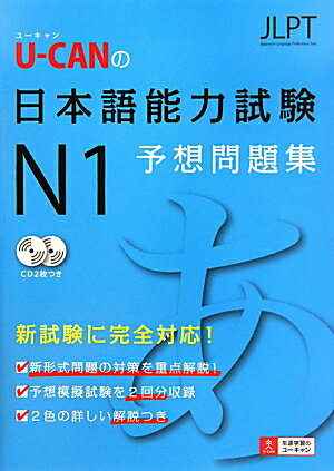 U-can�����ܸ�ǽ�ϻN1ͽ�����꽸