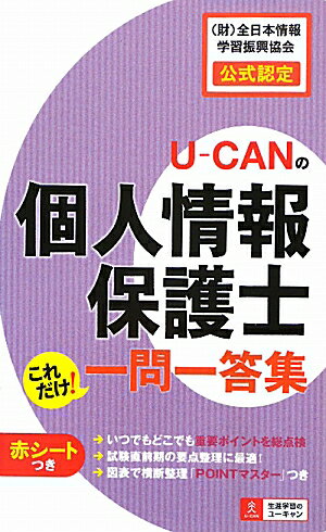 U-CAN�θĿ;����ݸ�Τ�����������������