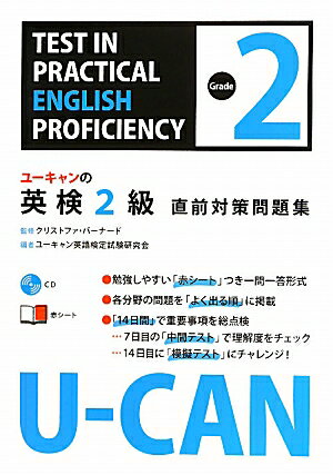 �桼�����αѸ�2��ľ���к����꽸