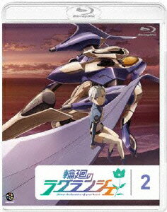 輪廻のラグランジェ　2　【Blu-ray】