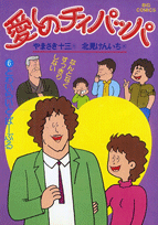 第6巻