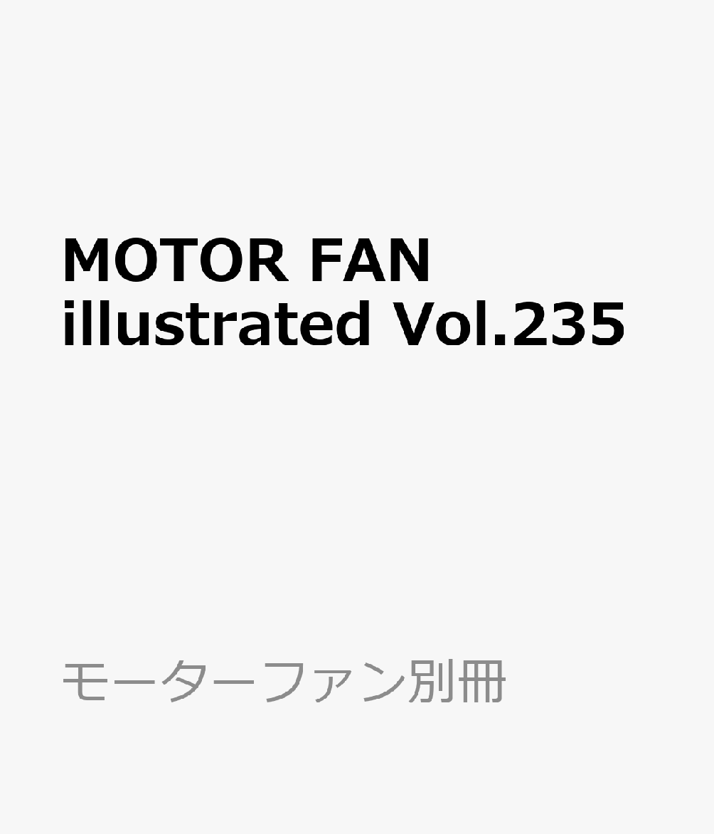 MOTOR FAN illustrated Vol.235