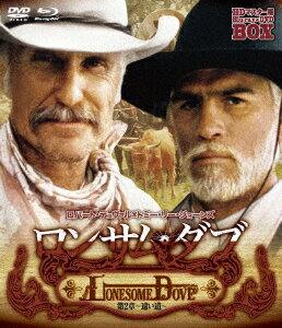 ロンサム・ダブ 第二章 〜遠い道〜 HDマスター版 blu-ray&DVD BOX【Blu-ray】