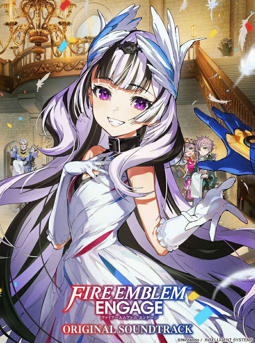 楽天楽天ブックスファイアーエムブレム エンゲージ オリジナルサウンドトラック （初回限定盤） [ （ゲーム・ミュージック） ]