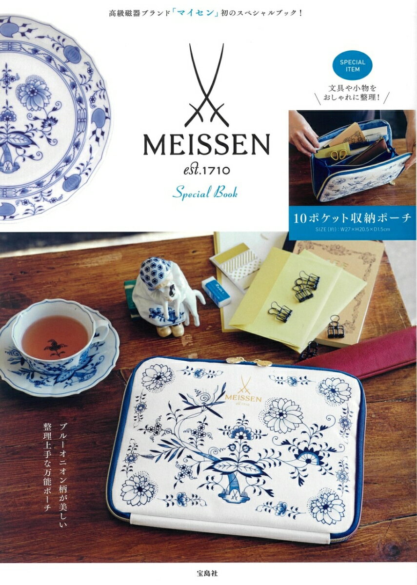 MEISSEN Special Book