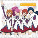 MILLIONSTARS Team7thBKSCPN_【newcd】 ジ アイドルマスター ミリオン アニメーション シアター ミリオンスターズ チームセブンス トワラー ミリオンスターズチームセブンス 発売日：2023年10月25日 予約締切日：2023年10月21日 THE IDOLM@STER MILLION ANIMATION THE@TER MILLIONSTARS TEAM7TH[TWIRLER] JAN：4540774244270 LACMー24427 (株)バンダイナムコミュージックライブ (株)バンダイナムコフィルムワークス [Disc1] 『THE IDOLM@STER MILLION ANIMATION THE@TER MILLIONSTARS Team7th『トワラー』』／CD アーティスト：MILLIONSTARS Team7th 曲目タイトル： &nbsp;1. トワラー [4:31] &nbsp;2. トワラー (Off Vocal) [4:31] &nbsp;3. ドラマ [21:55] CD アニメ 国内アニメ音楽 アニメ ゲーム音楽