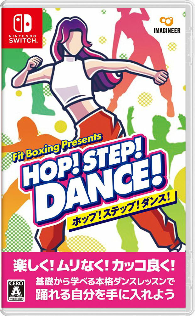 HOP! STEP! DANCE!