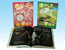 鈴木出版スカシテ マナボウ 2サツ セット 発行年月：2024年04月 予約締切日：2024年04月17日 ISBN：9784790234272 本 セット本 その他