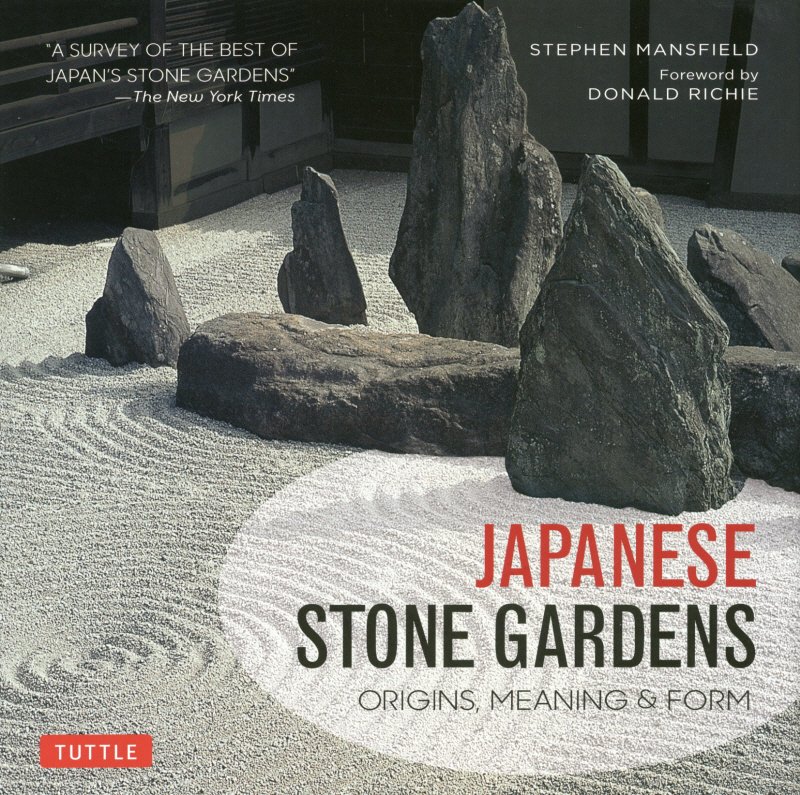 Japanese　Stone　Gardens
