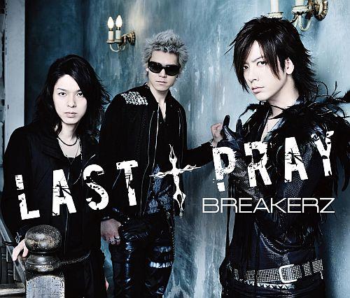 LAST † PRAY／絶対！I LOVE YOU [ BREAKERZ ]