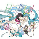 Re:Dial(盤 CD+DVD) [ livetune feat.Hatsune Miku ]