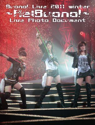 Buono！　Live2011　winter Re：Buono！ Live　Photo　Document [ 石川　信介 ]