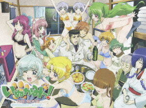 いぬかみっ! THE MOVIE 特命霊的捜査官・仮名史郎っ!のBlu-ray・DVD商品画像