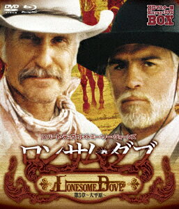 ロンサム・ダブ 第三章 〜大平原〜 HDマスター版 blu-ray&DVD BOX【Blu-ray】