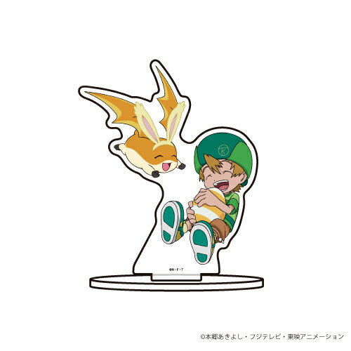 キャラアクリルフィギュア「デジモンアドベンチャー:」07/高石タケル&パタモン イースターver.(描き下ろし)【グッズ】