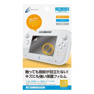 Wii U用 液晶保護フィルム [指紋防止タイプ]の画像