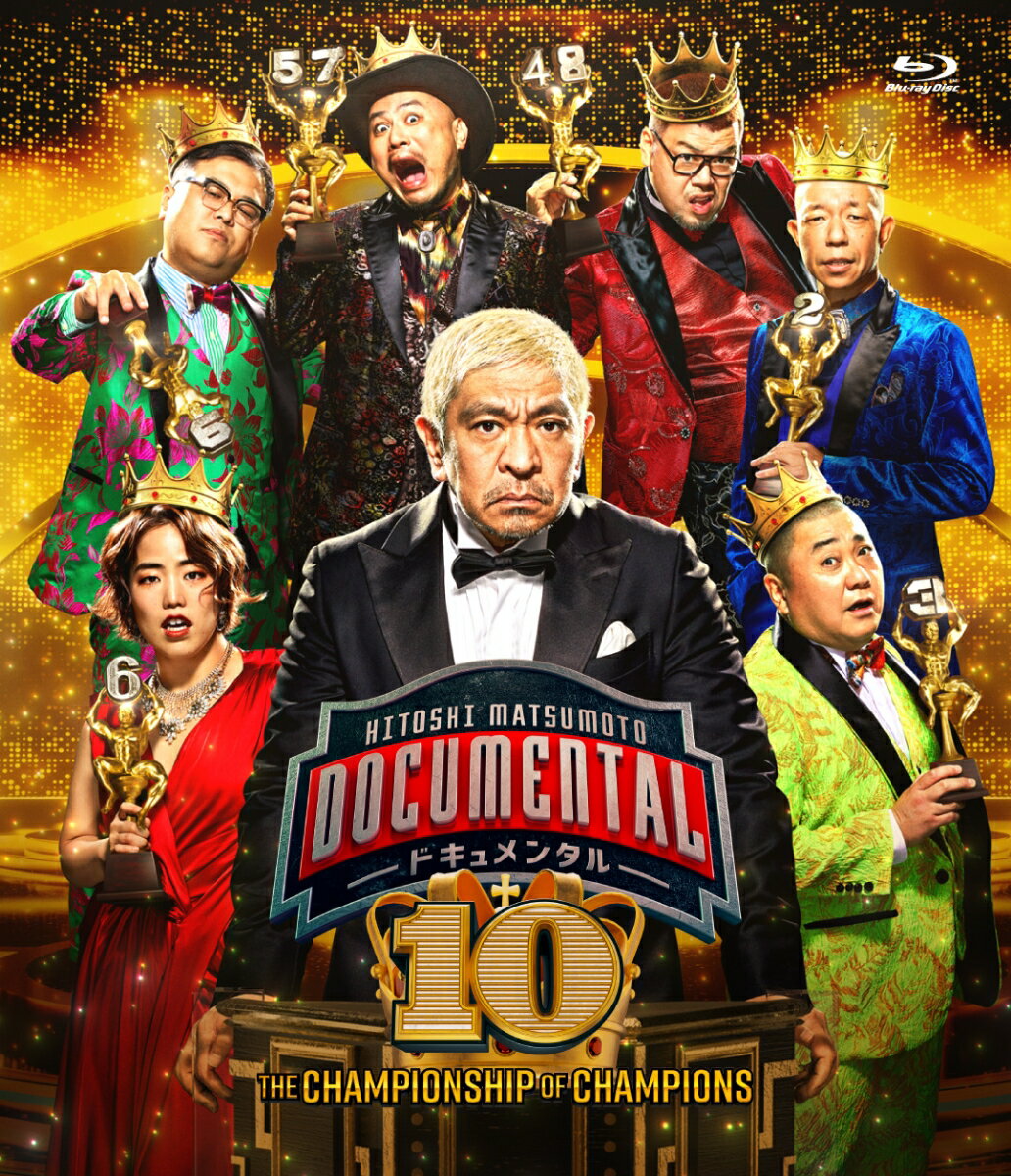 HITOSHI MATSUMOTO Presents ドキュメンタル　シーズン10【Blu-ray】