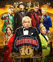 HITOSHI MATSUMOTO Presents ドキュメンタル　シーズン10【Blu-ray】