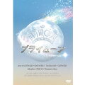 【本編映像】
2021年3月7日（日）大千秋楽公演

【特典映像】

1初日全景映像
2プライム☆タイム〜ほしいのはティアラのチョコだけ〜ダイジェスト＆バックステージ
3バックステージつぶやきカメラ
4日替わりシーンダイジェスト