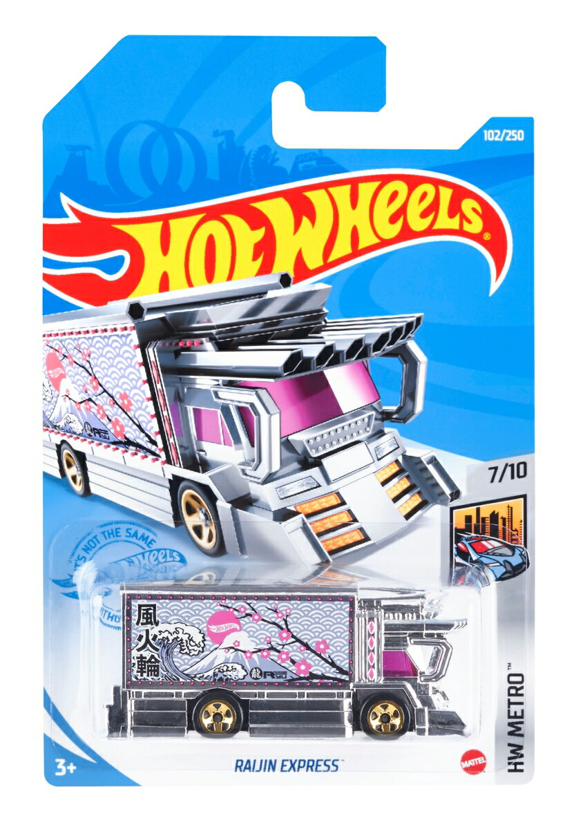 ホットウィール(Hot Wheels) ベーシックカーライジン・エクスプレス HCM34の画像