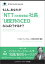 【POD】BBTリアルタイム・オンライン・ケーススタディ Vol.2（もしも、あなたが「NTT（日本電信電話）社長」「UBERのCEO」ならばどうするか？） （ビジネス・ブレークスルー大学出版（NextPublishing））