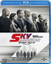 ワイルド・スピード SKY MISSION【Blu-ray】 [ ヴィン・ディーゼル ]