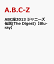 ABC座2013 ジャニーズ伝説(The Digest)【Blu-ray】 [ A.B.C-Z ]