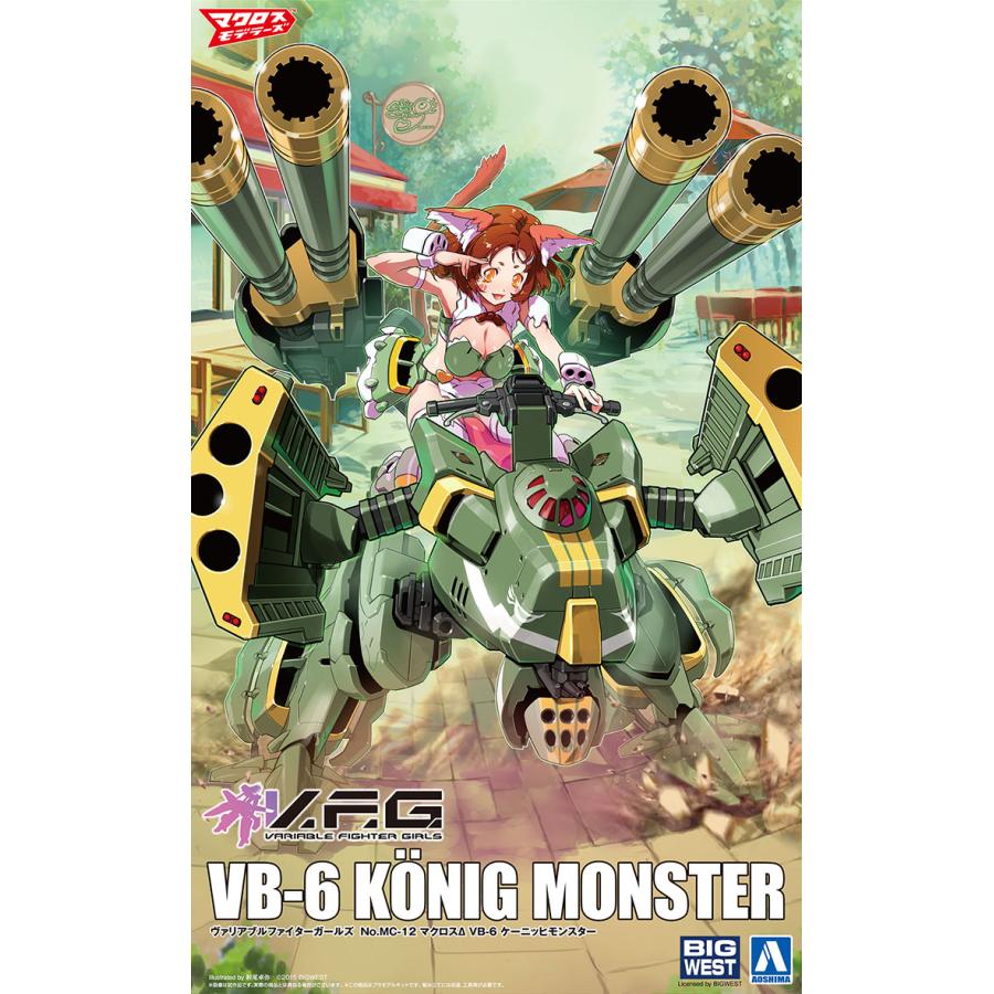 V.F.G. 『マクロスΔ』 VB-6 ケーニッヒモンスター 【ACKS MC-12】