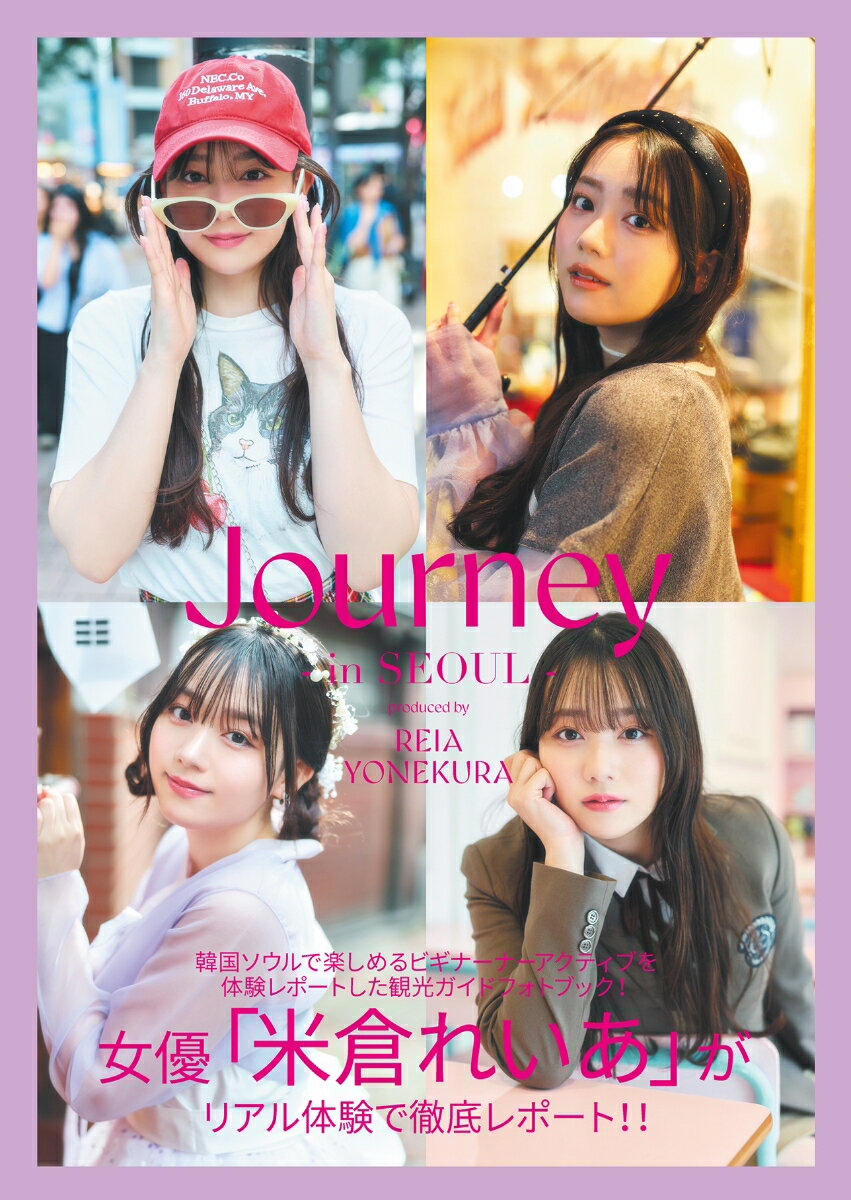 【中古】 ステージスクエア vol.56 / 日之出出版 / マガジンハウス/日之出出版 [ムック]【メール便送料無料】【最短翌日配達対応】