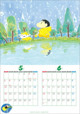 クレヨンしんちゃん(2019年1月始まりカレンダー)