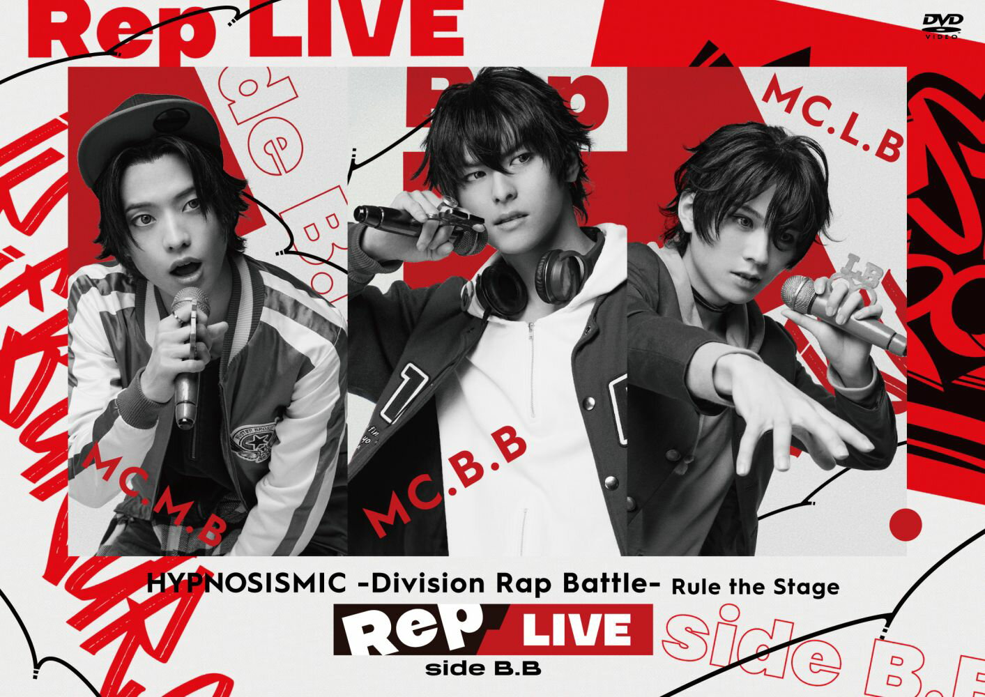 『ヒプノシスマイク -Division Rap Battle-』Rule the Stage 《Rep LIVE side B.B》 (DVD & CD)